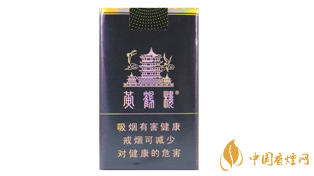 2020黃鶴樓軟珍品多少錢(qián)一包？黃鶴樓軟珍品小包價(jià)格2020