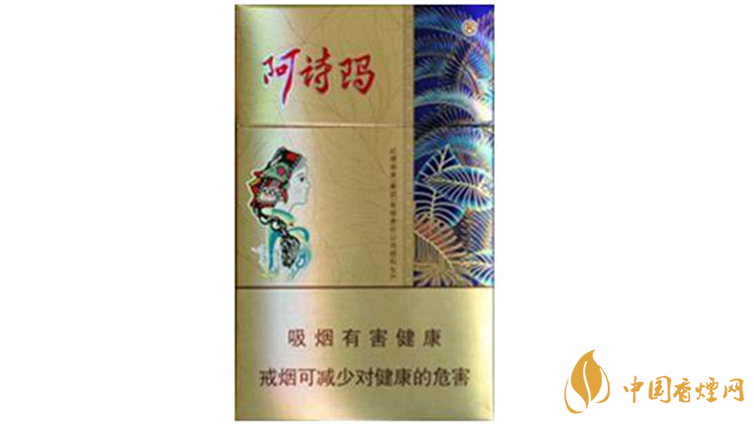 玉溪阿詩瑪假煙鑒定方法2020 玉溪阿詩瑪假煙怎么區(qū)分？
