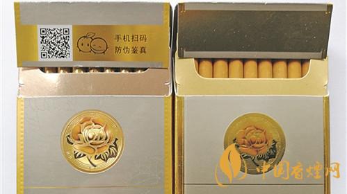 芙蓉王真假煙辨別2020 芙蓉王假煙怎么看？