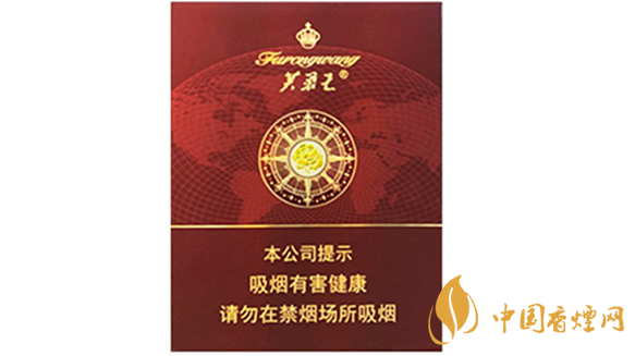 2020芙蓉王領(lǐng)航多少錢一包？芙蓉王領(lǐng)航小包價格2020