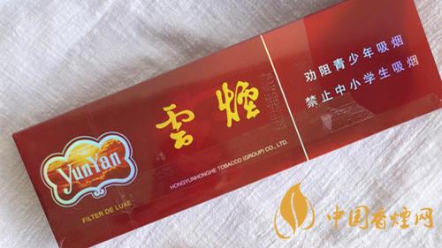 紫云煙真假辨別2020 紫云煙假煙怎么看？