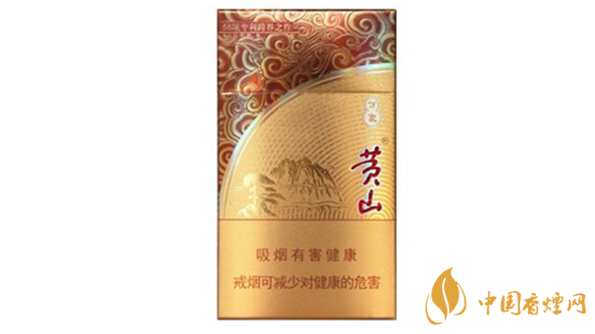 黃山細(xì)支香煙怎么樣？黃山細(xì)支口感推薦品析2020