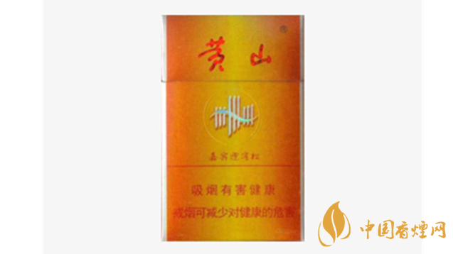 黃山迎客松香煙怎么樣？黃山迎客松香煙口感包裝品鑒2020