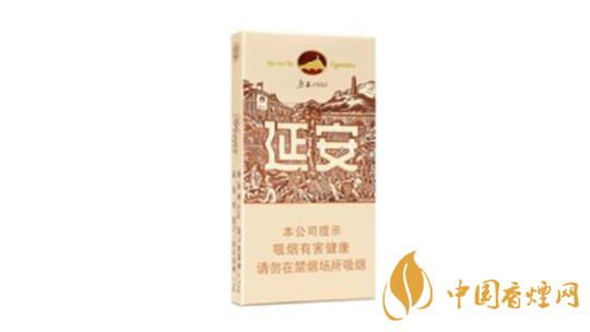 2020延安香煙多少錢一包？延安香煙價(jià)格2020價(jià)格表