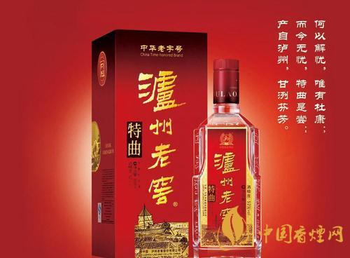 瀘州老窖特曲52度價(jià)格表 瀘州老窖特曲52度價(jià)格查詢(xún)
