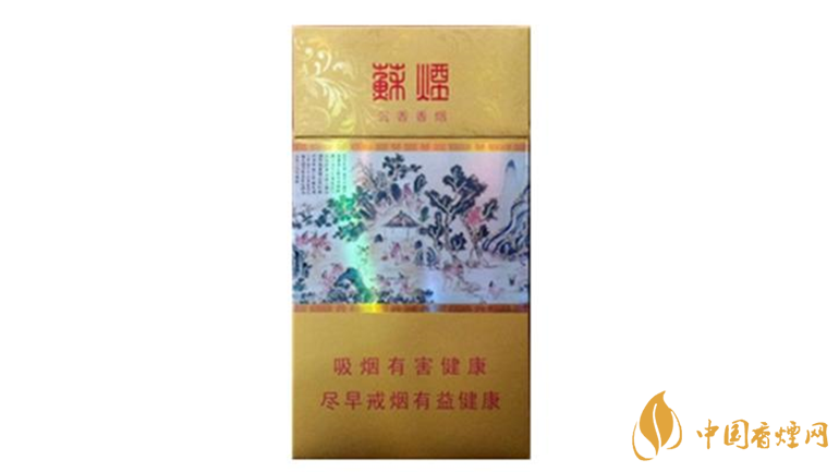 蘇煙沉香假煙怎么識別？蘇煙沉香真假區(qū)別2020