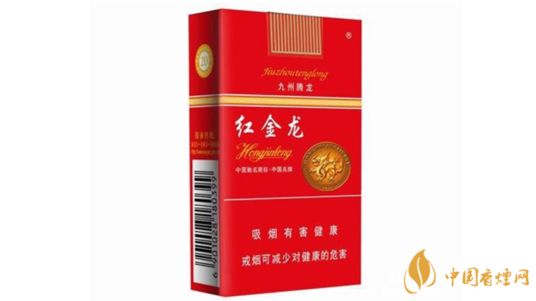 紅金龍香煙怎么樣？紅金龍好抽香煙推薦2020