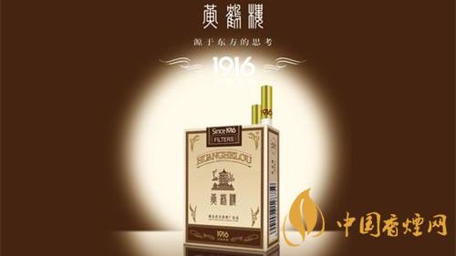 黃鶴樓哪款香煙好抽？2020五款黃鶴樓香煙測評