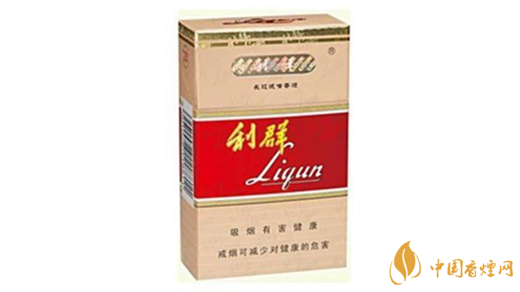 利群長嘴多少錢一包？利群長嘴香煙種類及價格2020