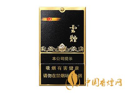 云煙香煙價(jià)格表圖2020 云煙(黑金剛印象)多少錢？