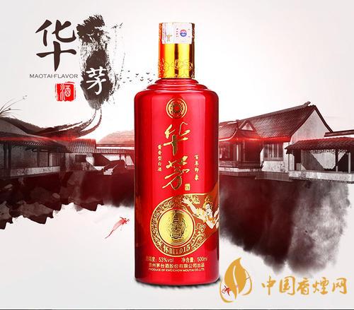 茅臺華茅酒是什么檔次？價格怎么樣？