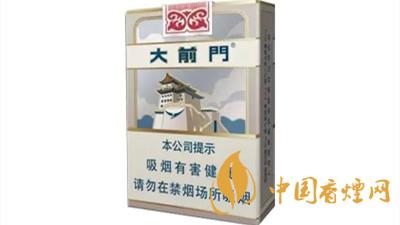 大前門軟短1916香煙多少錢一包 大前門系列香煙價格2025