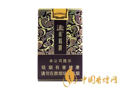 黃鶴樓軟雅韻香煙圖片及價(jià)格2020