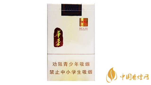 玉溪香煙怎么樣？玉溪華葉口感品析2020