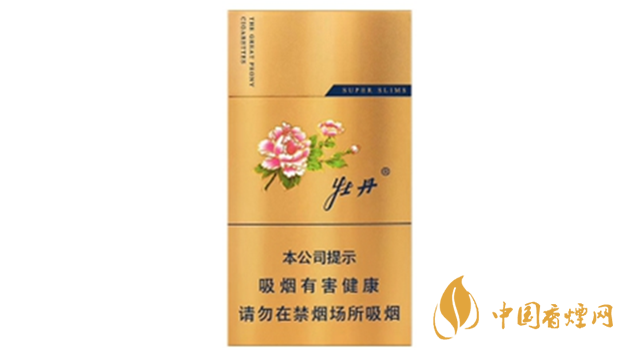 細(xì)煙哪個(gè)好抽?細(xì)支口感好香煙排行2020