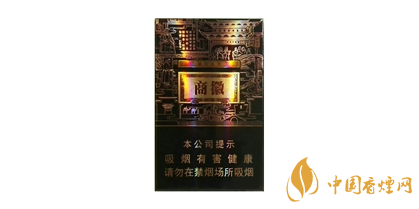 黃山徽商香煙多少錢 黃山徽商香煙價(jià)格表圖2025