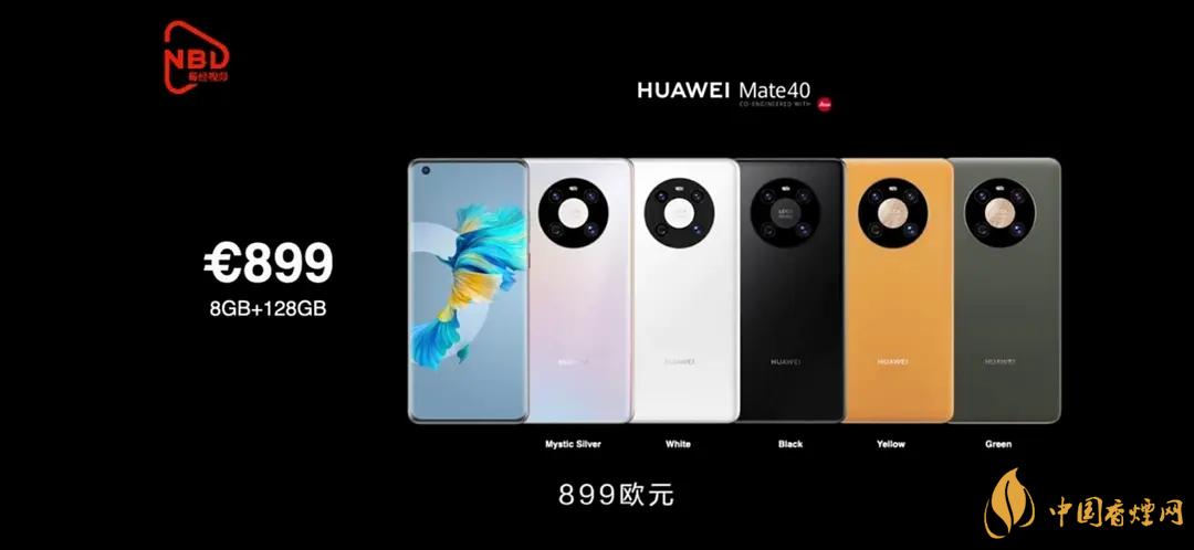 華為mate40哪個(gè)顏色最好看?買哪個(gè)好？