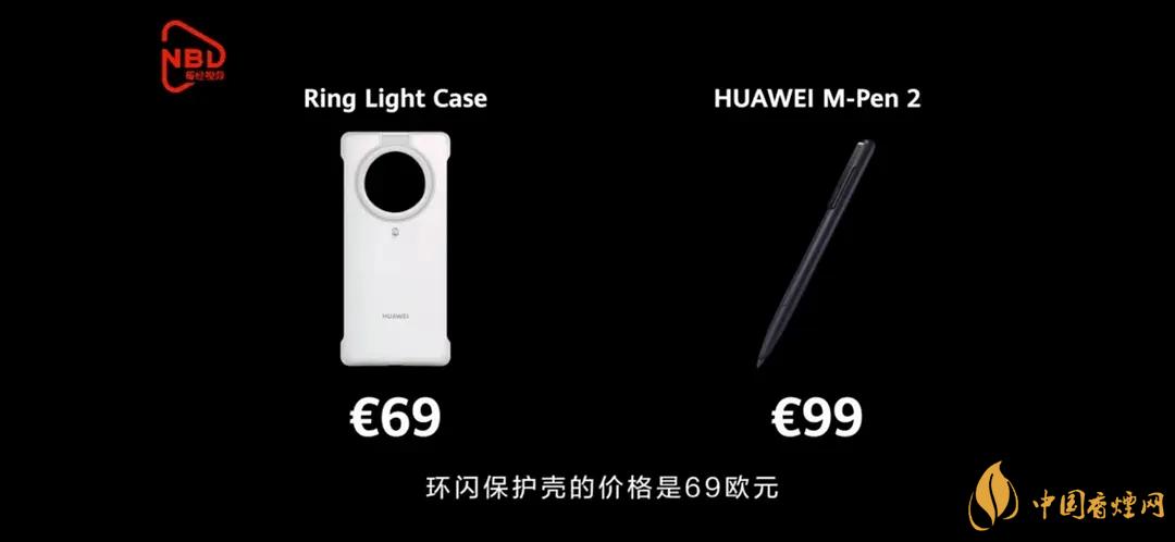 華為M-Pen2價格多少？華為M-Pen2報價