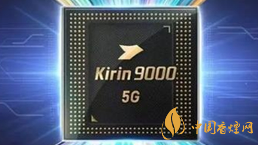 麒麟9000和驍龍875哪種好？麒麟9000和驍龍875跑分詳情2020