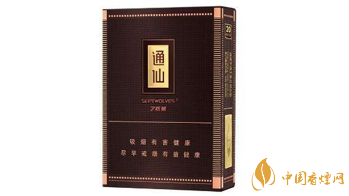 七匹狼大通仙好抽嗎?七匹狼大通仙包裝口味賞析2020