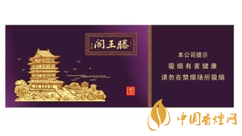 金圣滕王閣紫光煙嘴棒怎么樣？金圣滕王閣紫光品測2020