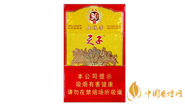 天子香煙口感怎么樣？好抽天子香煙排行榜2020