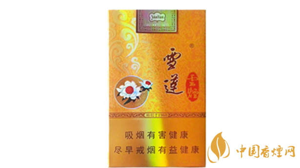 云煙軟金雪蓮多少錢?云煙軟金雪蓮價(jià)格及圖片2020