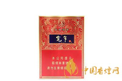 2020寬窄爆珠香煙價(jià)格表和圖片 寬窄爆珠香煙多少錢(qián)