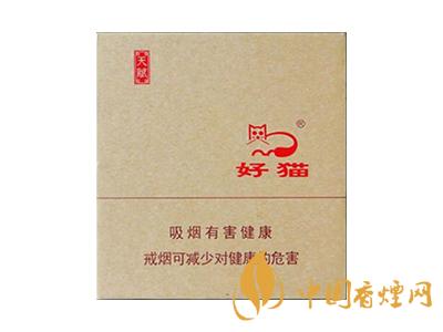 好貓?zhí)熨x香煙價格一覽表2025