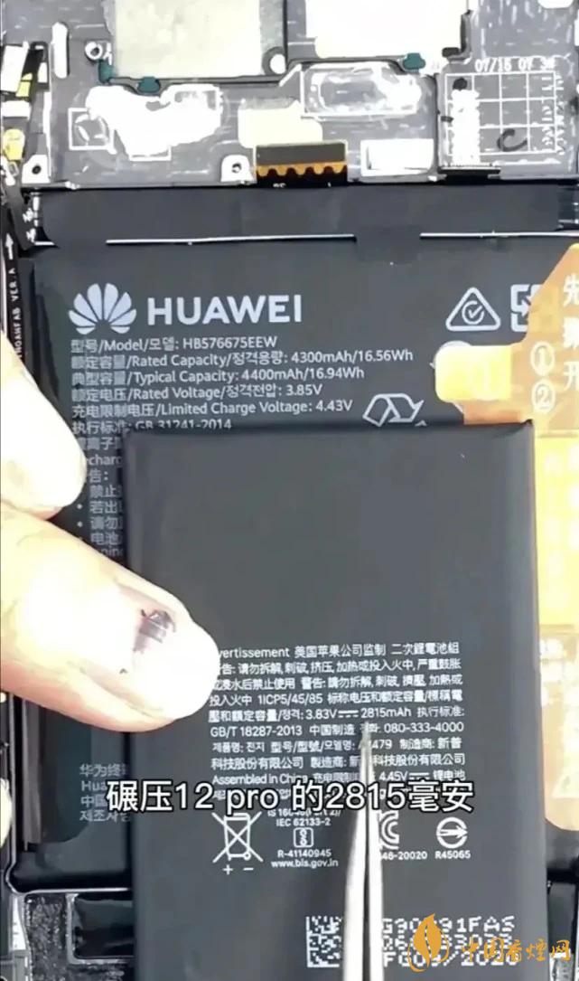 華為Mate40Pro和iPhone12Pro對比 哪款更好？