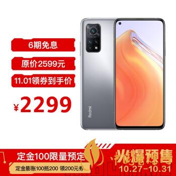 紅米k30s至尊紀(jì)念版有幾種顏色？哪種顏色最好看？