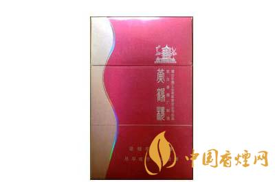 黃鶴樓金笑春風(fēng)多少錢(qián)一包 黃鶴樓金笑春風(fēng)香煙口感評(píng)測(cè)