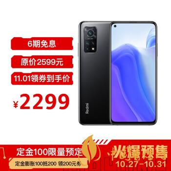 紅米k30s至尊紀(jì)念版有幾種顏色？哪種顏色最好看？