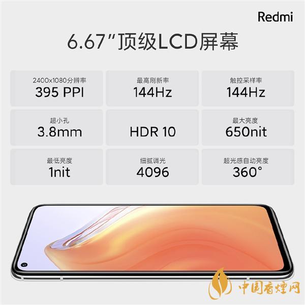 RedmiK30S至尊紀(jì)念版雙十一價(jià)格 只需2299！