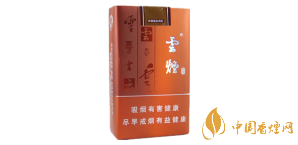 2025云煙軟如意多少錢一盒 云煙軟如意價格表和圖片大全
