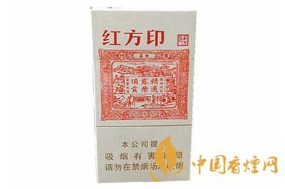 紅方印細(xì)支多少錢一盒 紅方印香煙價格一覽表