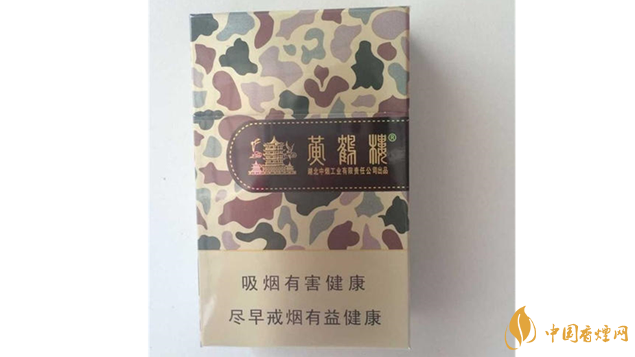 黃鶴樓香煙迷彩多少錢(qián) 迷彩黃鶴樓香煙價(jià)格一覽2025