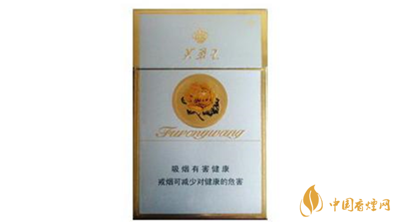 芙蓉王硬金多少錢(qián)一盒？芙蓉王硬金批發(fā)價(jià)2020