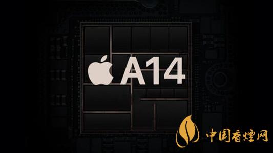 a14和驍龍875哪個好-a14處理器和驍龍875參數(shù)對比2020