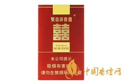 雙喜軟經(jīng)典1906多少錢(qián) 雙喜軟經(jīng)典1906好抽嗎