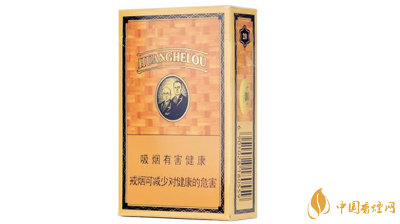 黃鶴樓香煙口感怎樣？20元價位口感好黃鶴樓香煙排行2020