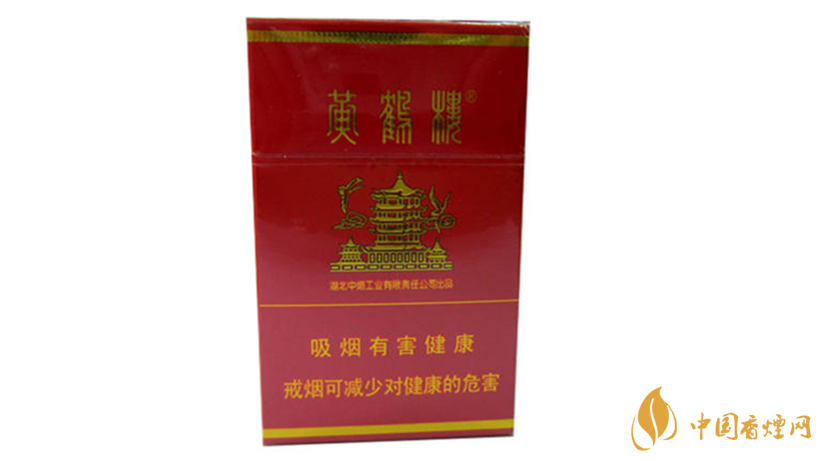 黃鶴樓香煙口感怎樣？20元價位口感好黃鶴樓香煙排行2020
