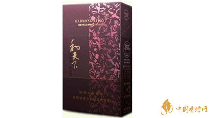 和天下市場價多少錢一包？和天下香煙價格查詢大全