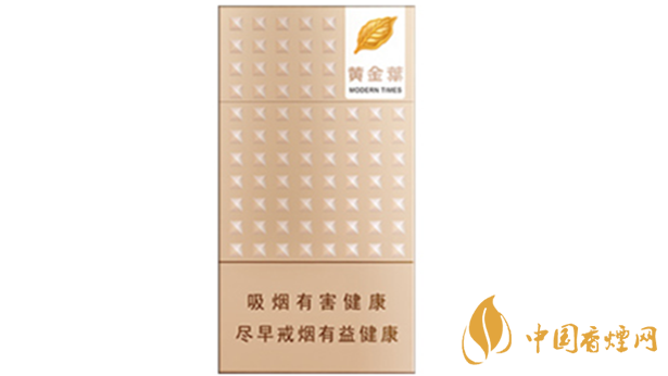 黃金葉細(xì)支口感怎么樣？口感好的細(xì)支香煙排行2020