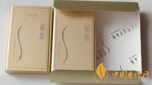 蘇煙鉑晶味道怎么樣？蘇煙鉑晶香煙品析2020