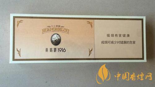 黃金葉細(xì)支口感怎么樣？口感好的細(xì)支香煙排行2020