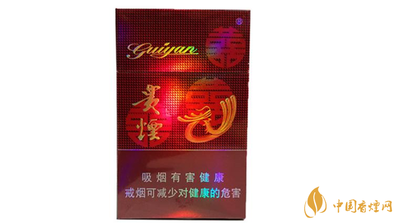 貴煙喜滿意怎么樣？貴煙喜滿意口感品析2020
