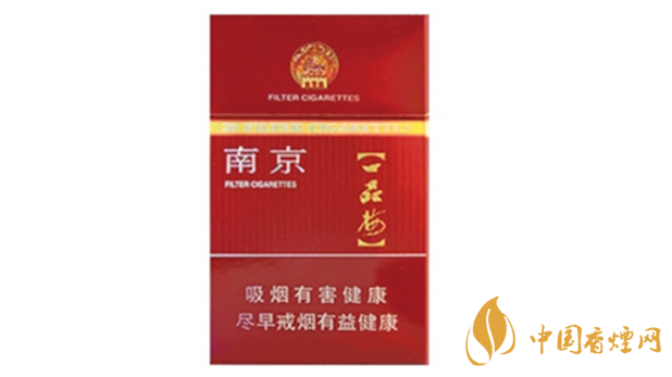南京臻品香煙多少錢(qián)?南京臻品價(jià)格及圖片2020