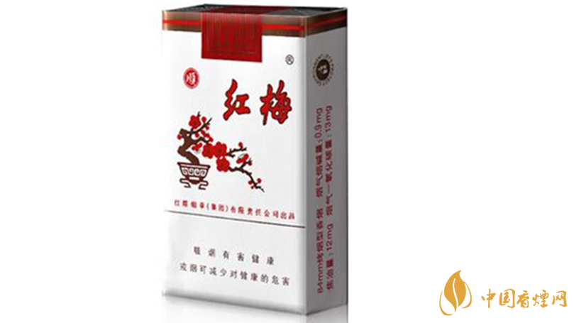 紅梅香煙小盒價格多少錢？紅梅香煙價格表及種類2020