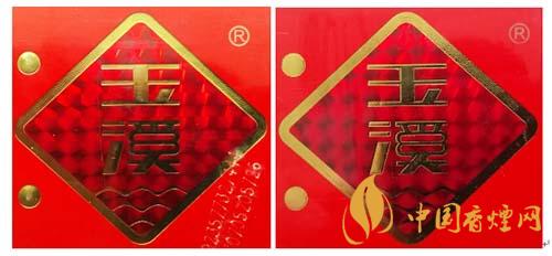 玉溪初心條盒香煙怎么看真假？玉溪初心真假測評2020